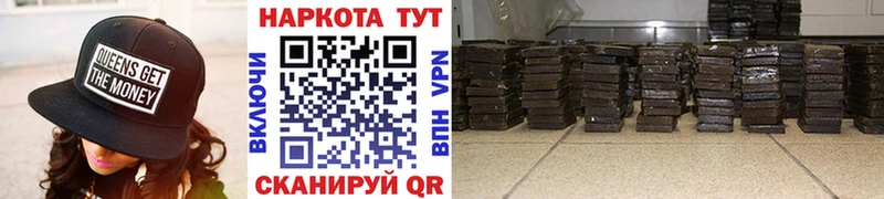 Наркотические вещества Старый Крым КОКАИН ГАШИШ Alpha-PVP АМФЕТАМИН Канабис