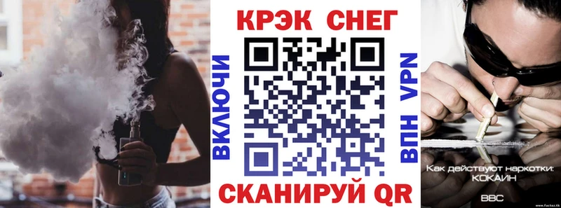Кокаин 99%  закладка  Старый Крым 