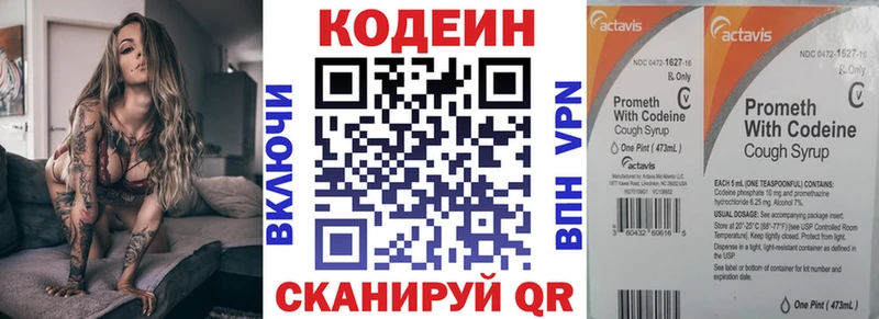 мориарти официальный сайт  даркнет сайт  Старый Крым  Кодеин Purple Drank 