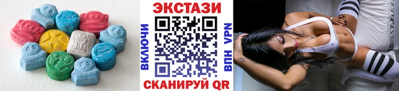ЭКСТАЗИ таблы Старый Крым