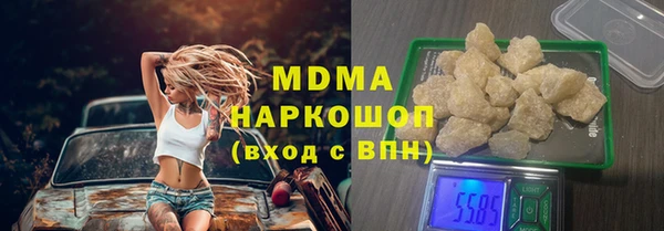 бошки Аркадак
