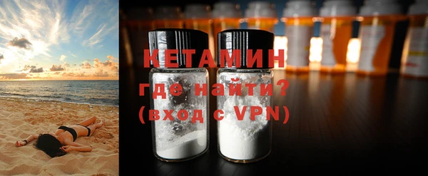 ALPHA PVP Арсеньев