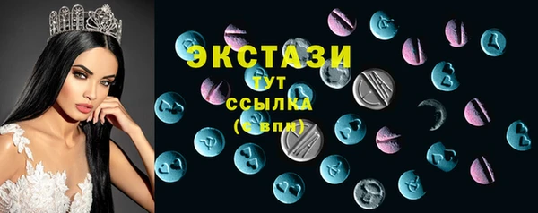 ALPHA PVP Арсеньев