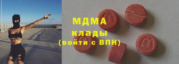 ALPHA PVP Арсеньев