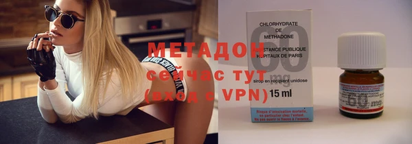 ALPHA PVP Арсеньев