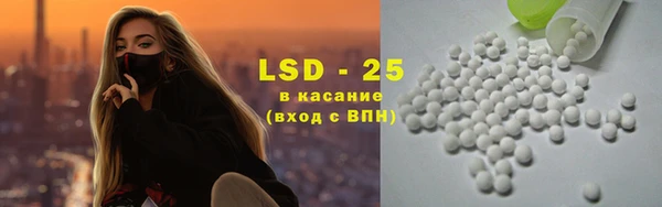 ALPHA PVP Арсеньев