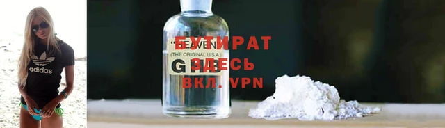 бошки Аркадак