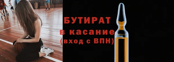 ALPHA PVP Арсеньев