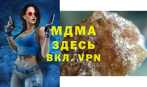 бошки Аркадак