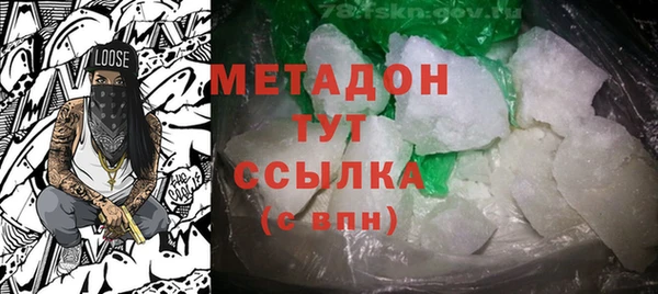 ALPHA PVP Арсеньев