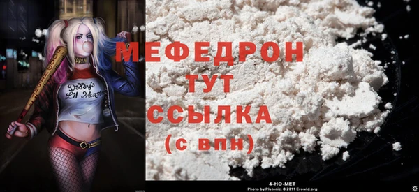 бошки Аркадак
