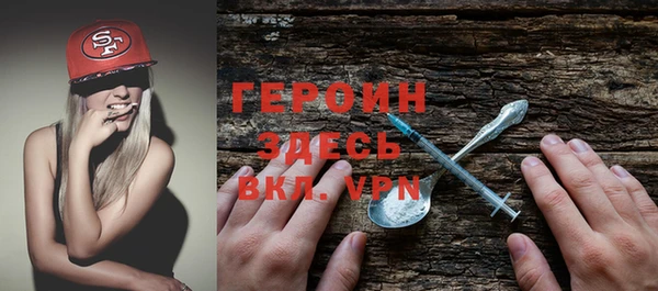 ALPHA PVP Арсеньев