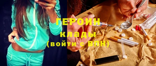 ALPHA PVP Арсеньев