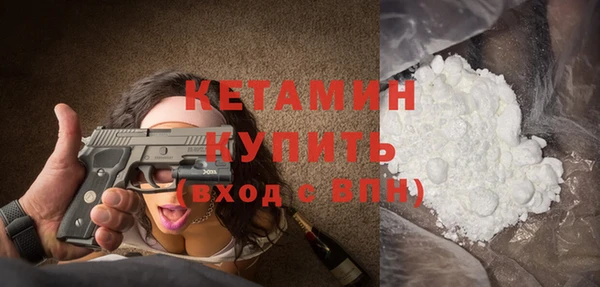 ALPHA PVP Арсеньев