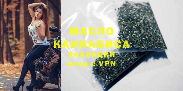 ALPHA PVP Арсеньев