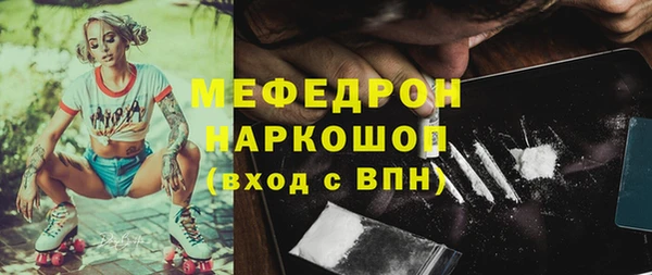бошки Аркадак