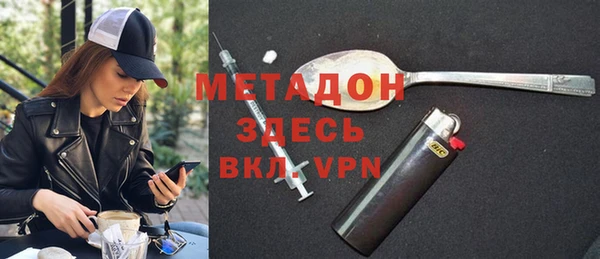 мдпв Армянск