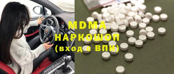 бошки Аркадак