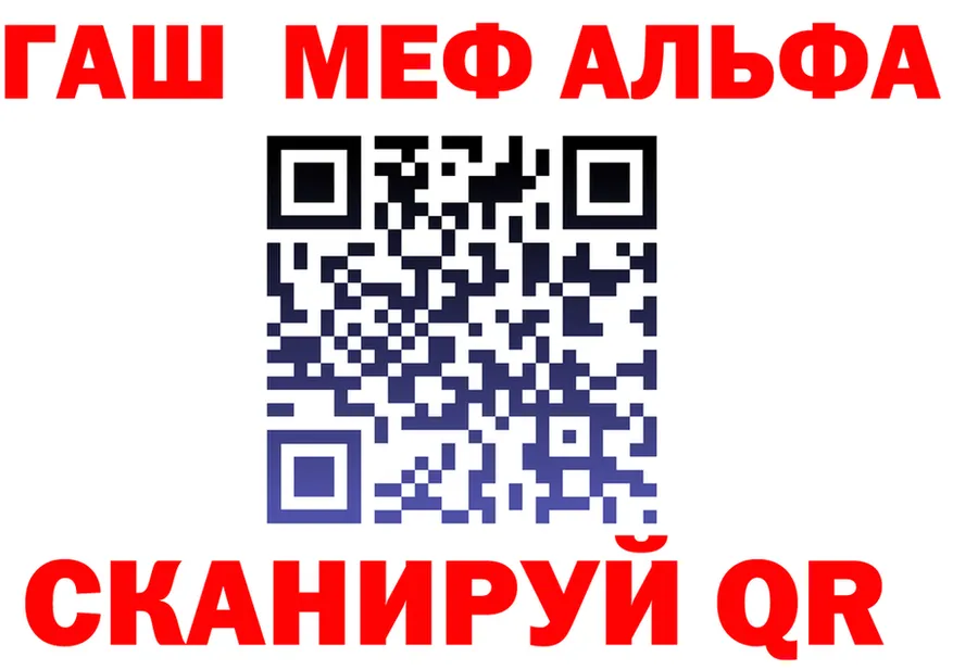 МЯУ-МЯУ мука как зайти дарк нет кракен Старый Крым