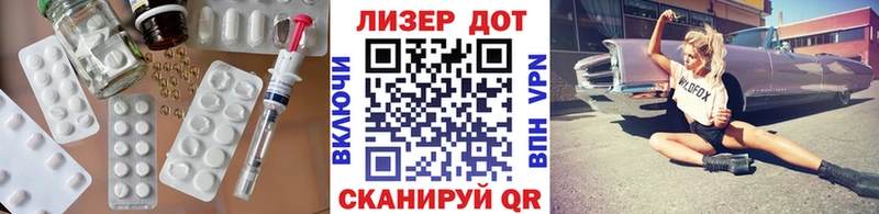 Лсд 25 экстази кислота  hydra зеркало  Старый Крым 