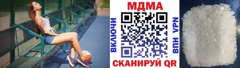 где купить   Старый Крым  МДМА кристаллы 