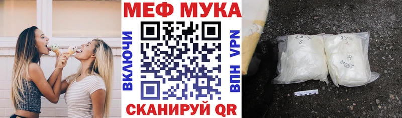 сайты даркнета клад Старый Крым Мефедрон mephedrone продажа наркотиков