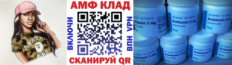магазин мега зеркало это Telegram Старый Крым Метамфетамин Methamphetamine