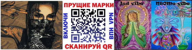 площадка клад  Старый Крым  Наркотические марки 1,8мг  ОМГ ОМГ ТОР 
